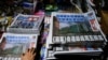 Az Apple Daily egyik utolsó lapszáma egy újságárusnál Hongkongban