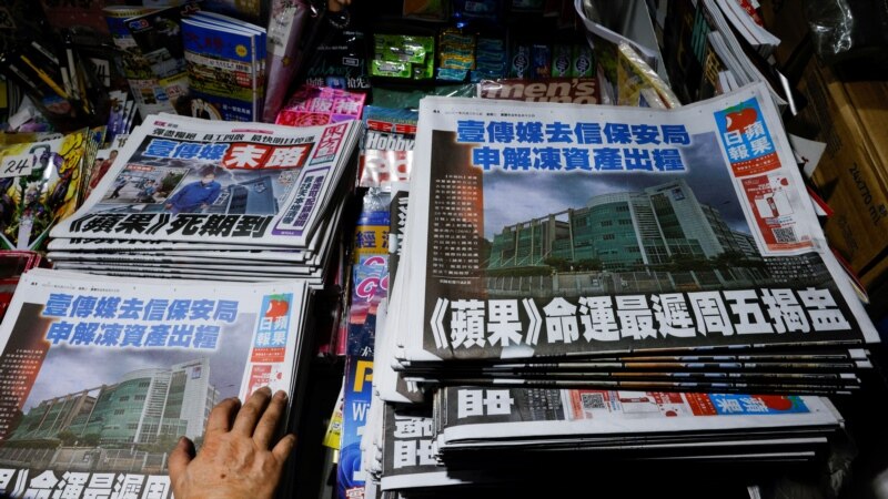 Бузургтарин нашрияи мухолифи Ҳонгконг фаъолияташро қатъ кард
