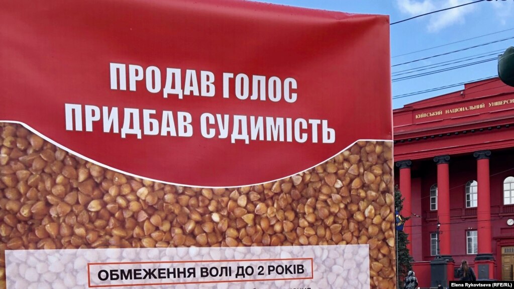 Этот гигантский пакет с гречкой стоит возле университета. Не продавайся! Да не судим будешь