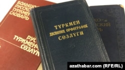Türkmen diliniň orfografik sözlügi.