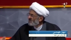 حمله به مسئولان دولت روحانی در تلویزیون