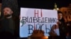 Учасники акції протесту «Ні кроку назад!» проти відведення українських військ від лінії розмежування на Донбасі. Львів, 29 жовтня 2019 року