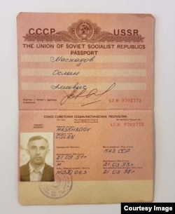 Советский паспорт Аслана Масхадова, действительный до 21 марта 1998 г.