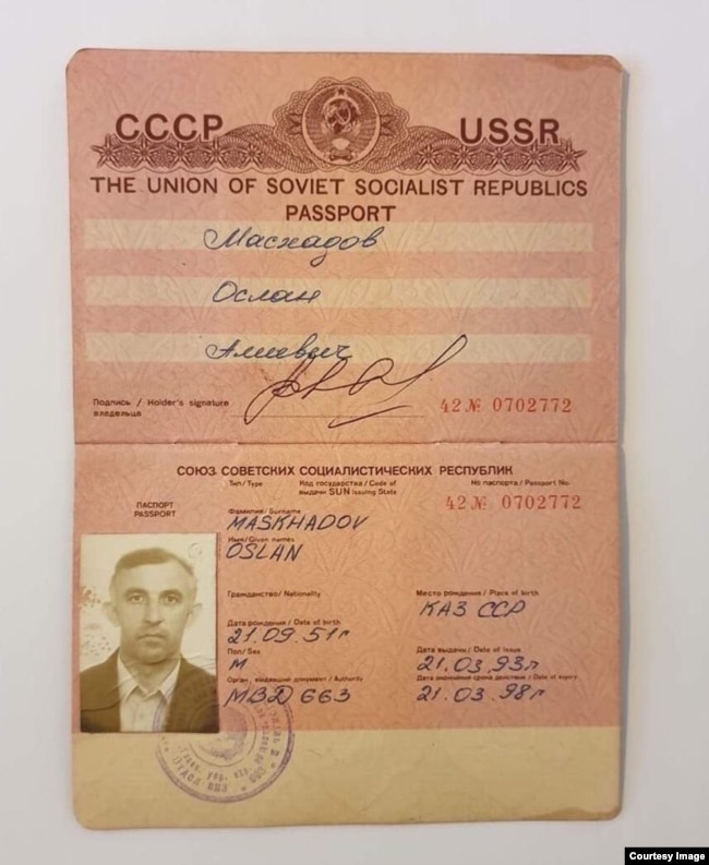 Советский паспорт Аслана Масхадова, действительный до 21 марта 1998 г.