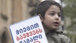 3 მაისს დიუშენით დაავადებული ბავშვების მხარდასაჭერი მარში გაიმართა