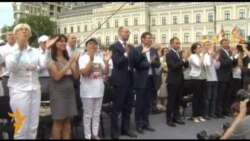 Ukrainian Opposition Rallies In Kyiv