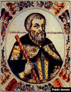 Великий князь Київський Мстислав Великий (1076–1132), мініатюра 1672 року