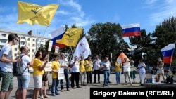 2017 senesi avgustnıñ 20-si, Rostov-na-Donu şeerindeki miting