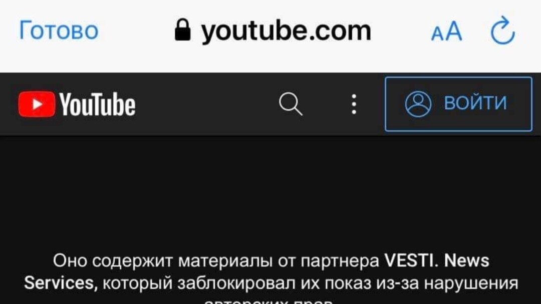 Screen shot