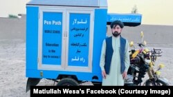 مطیع الله ویسا فعال مدنی و مسوول انجمن راه قلم که در کابل توسط طالبان بازداشت گردیده است. 