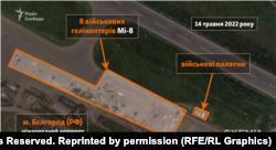 8 військових гелікоптерів, авто та палатки на території аеропорту Бєлгород
