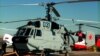 Вертолет Ка-31 (архивное фото)