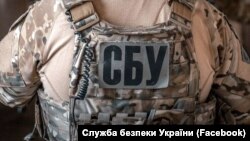 Служба безпеки України наразі не коментувала подію публічно
