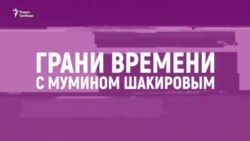 Христо Грозев: «Элита путинских силовиков понимает, что война проиграна»
