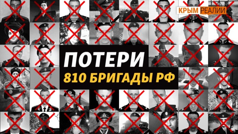 Что известно о  погибших? | Крым.Реалии ТВ