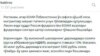 Блогер: Россияда қирғиз мигрантлари ҳуқуқи абгорлашгани бизга дарс эмасми?