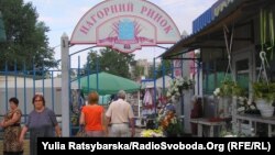 Нагірний ринок улітку