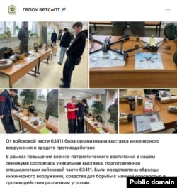 Выставка дронов, организованная в здании техникума стройматерилов военными Кяхтинской части (сейчас пост удален)