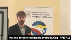 Рафал Берило, докторант Варшавського університету