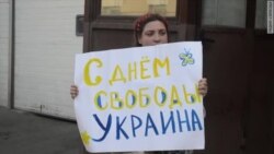 "Я вітаю Украї́ну!"