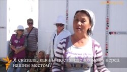 Спор на вокзале в Шиели