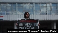 Пикет в поддержку сестёр Хачатурян в Томске