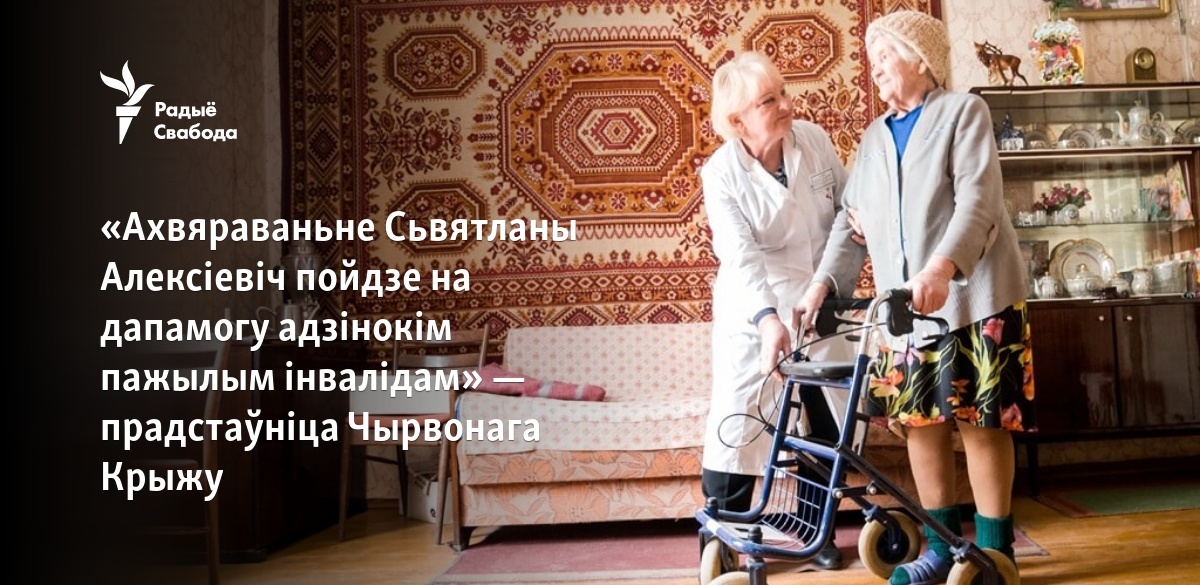 Благотворительность инвалиды. Жилье для инвалидов. Жилье для инвалидов. Коляски для реабилитации инвалидов. Пожилые и инвалиды.