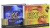 Кое-что о расизме 