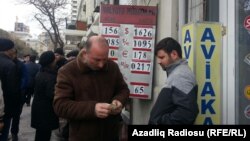 Иллюстративное фото