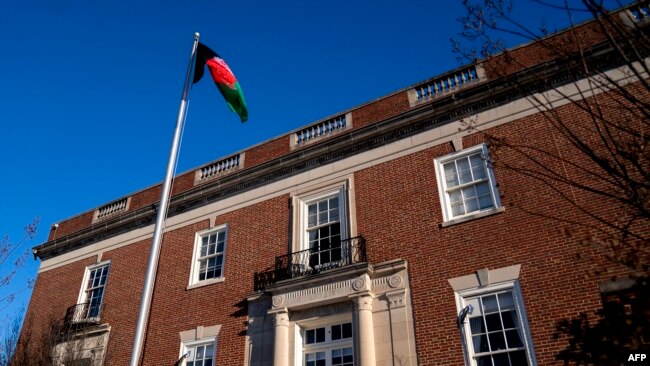 په امریکا د افغانستان سفارت چې دا مهال تړل شوی دی.