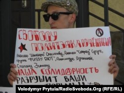 Александр Кольченко на антипутинском пикете активистов молодежных и студенческих организаций Крыма, 13 июня 2012 года