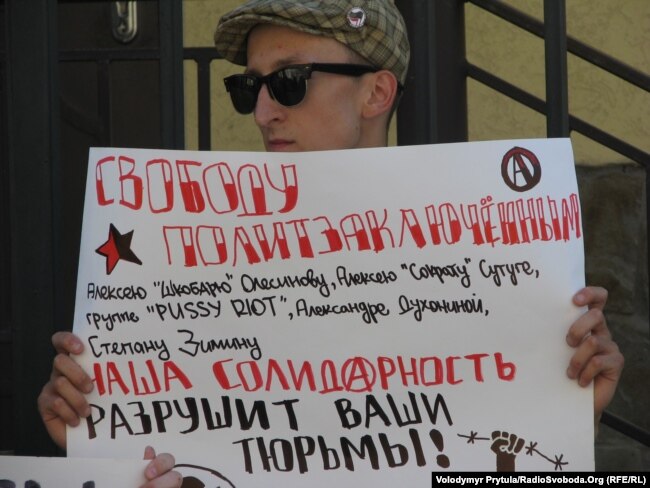 Александр Кольченко на антипутинском пикете активистов молодежных и студенческих организаций Крыма, 13 июня 2012 года