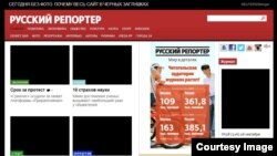 «Русский репортер» сьогодні не ілюструватиме своїх статей