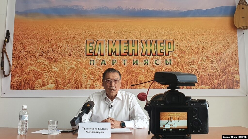 Балташ Турсымбаев делает заявление о создании партии «Ел мне Жер». Май 2022 года 