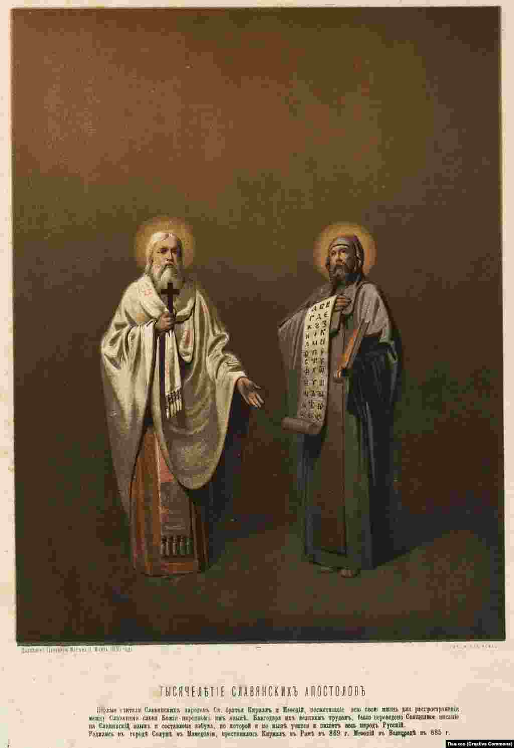An 1885 illustration of Saints Cyril and Methodius&nbsp; The Cyrillic alphabet is used today by most Slavic countries and Mongolia, which adopted the script in 1941.