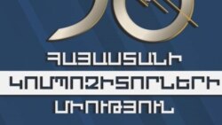 Կոմպոզիտորների միության նախագահի պաշտոնում առաջադրվել են երեք թեկնածուներ