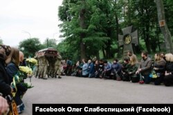 Прощання із Денисом Антіповим на Аскольдовій могилі у Києві. 18 травня 2022 року