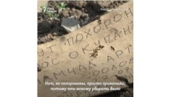 "Сколько можно воевать?"