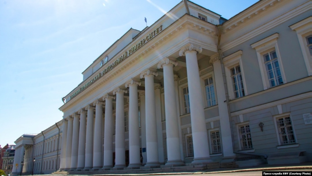 Здание Казанского федерального университета