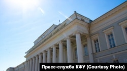 Здание Казанского федерального университета 