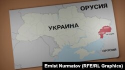 Украинанын картасы. Кызыл сызык менен жикчил түзүмдөрдүн 2022-жылдын 24-февралына чейин ээлеп турган жерлери.