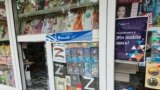 Наклейки со знаком «Z» в продаже в Крыму. Май 2022 года