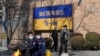 Китай призвал посольства в Пекине убрать знаки поддержки Украины