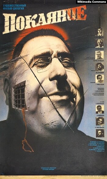 Постер фильма "Покаяние" (СССР, 1984)