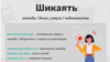 Tatarstan -- a word of a day, undated