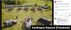 A fentivel szinte pontosan megegyező kép az ukrán nacionalista Jobboldali Szektor Facebook-oldaláról