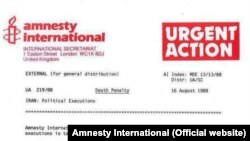 Iran -- Amnesty International Urgent Action issued on August 16, 1988, show despite the denials Iranian officials were aware of Mass Executions in the Summer of 1988.
