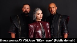 "Ay yola" qrupu