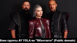 AY YOLA төркеме. Фото "Вконтакте" битеннән. 