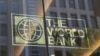 بانک جهانی: بحران اقتصادی به سکتور خصوصی افغانستان آسیب رسانده است